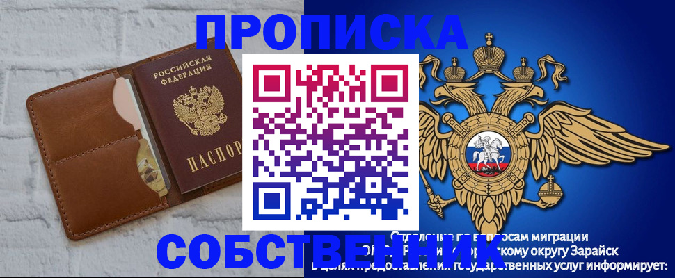 временная регистрация адрес в Шагонаре