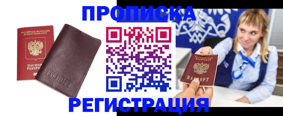 регистрация для дет. сада в Шагонаре